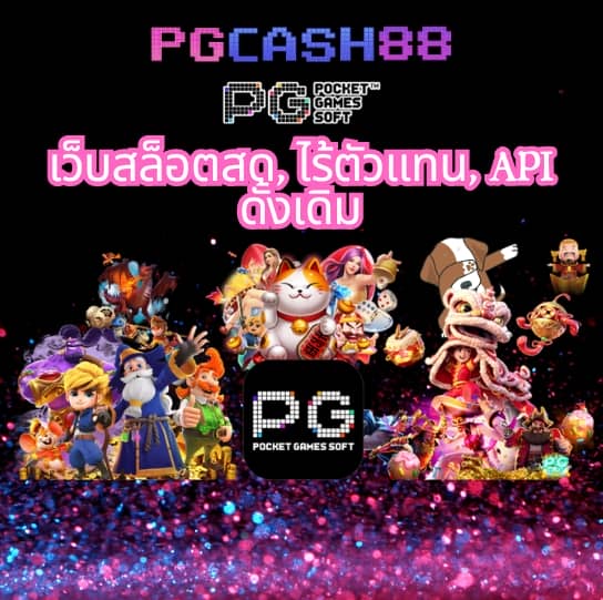 ผลบอดสด