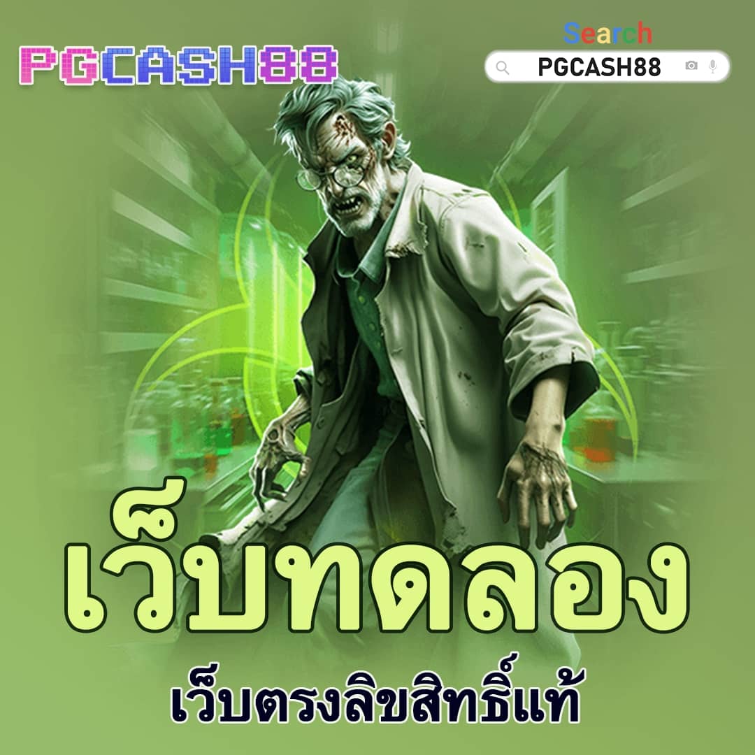 ผลบอดสด