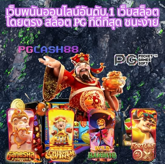 ผลบอดสด